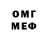 КЕТАМИН VHQ Granf16