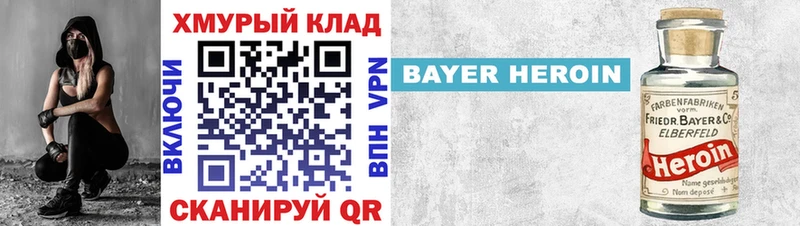 ГЕРОИН VHQ  Юрга 