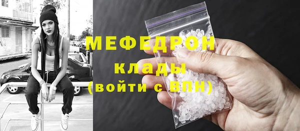 синтетический гашиш Абаза