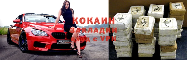синтетический гашиш Абаза