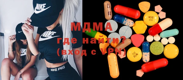 круглые Абдулино