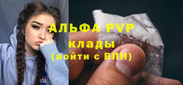 ALPHA-PVP Аркадак