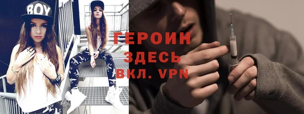 не бодяженный Абинск