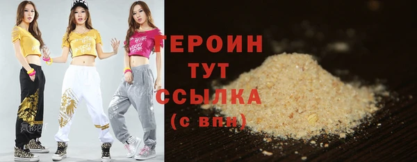 синтетический гашиш Абаза