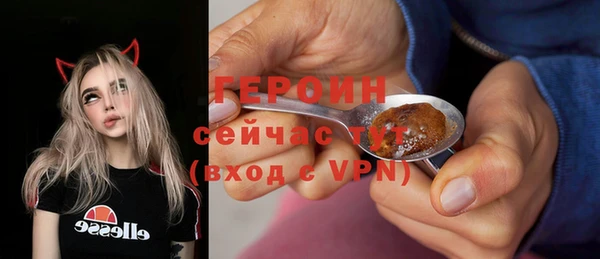 синтетический гашиш Абаза