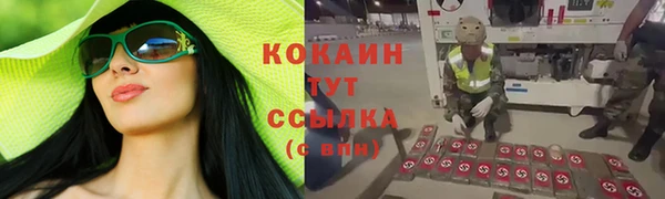 синтетический гашиш Абаза