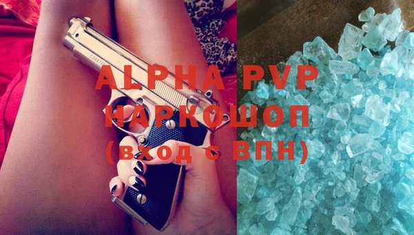 синтетический гашиш Абаза