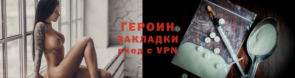 синтетический гашиш Абаза