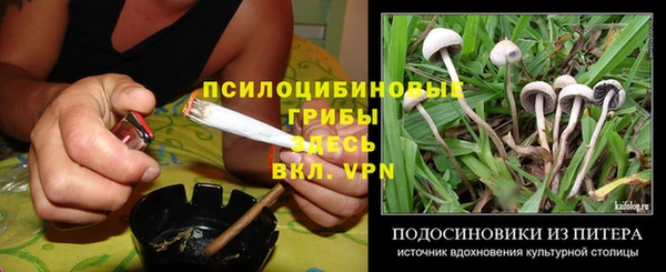 синтетический гашиш Абаза