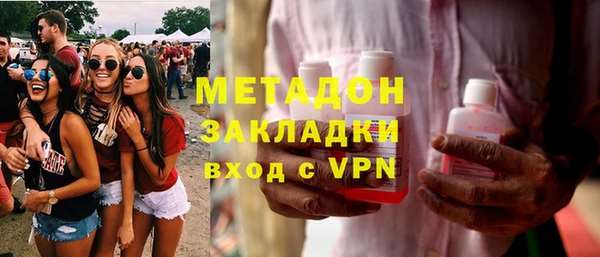 синтетический гашиш Абаза