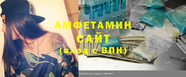 не бодяженный Абинск