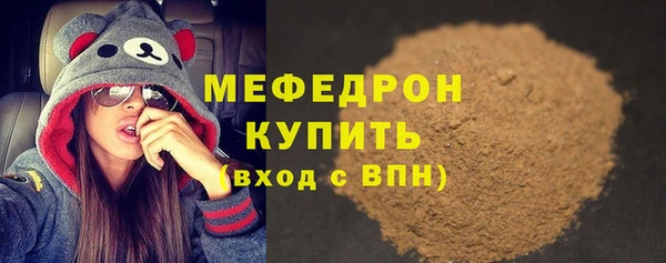 круглые Абдулино