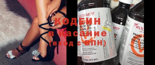не бодяженный Абинск