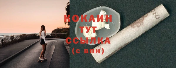 синтетический гашиш Абаза