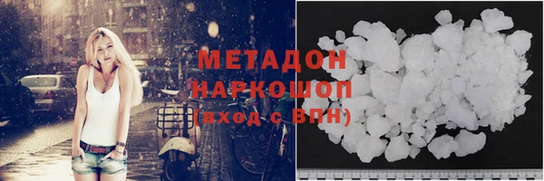 синтетический гашиш Абаза