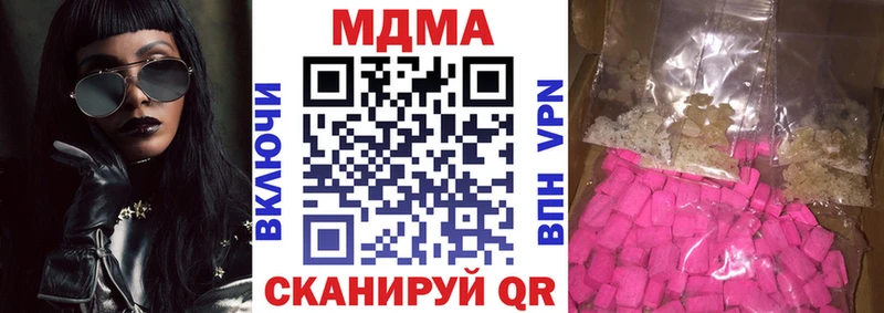 omg ССЫЛКА Юрга МДМА VHQ