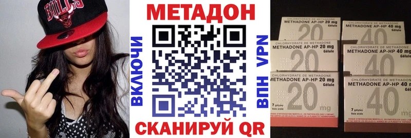 OMG ссылка Юрга МЕТАДОН мёд