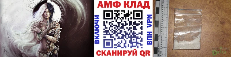 наркошоп  Юрга  МЕТАМФЕТАМИН витя 