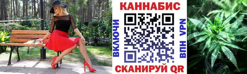 Канабис Ganja Юрга